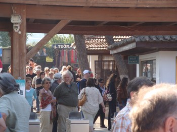 Entrée du site